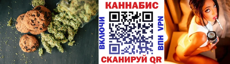Еда ТГК конопля Каменногорск