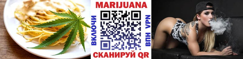 наркота  Каменногорск  мега сайт  Еда ТГК конопля 