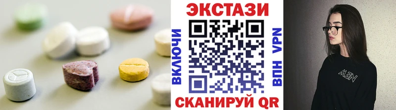 купить  сайты  Каменногорск  OMG   ЭКСТАЗИ 280 MDMA 