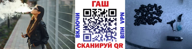 ГАШ VHQ  маркетплейс клад  Каменногорск 