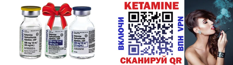 магазин продажи   Каменногорск  КЕТАМИН VHQ 