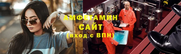 спиды Абдулино