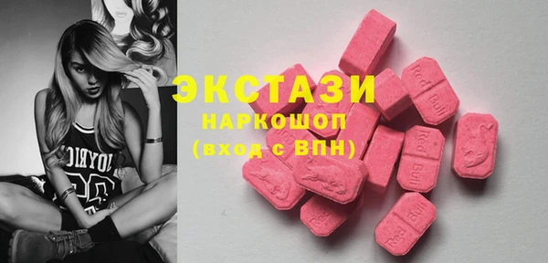 стаф Абинск