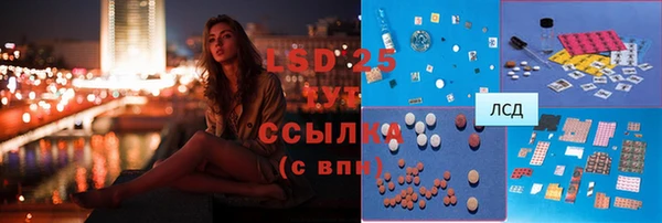 спиды Абдулино
