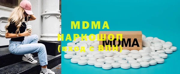 стаф Абинск
