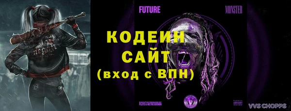 спиды Абдулино