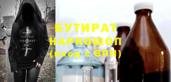 метадон Абаза