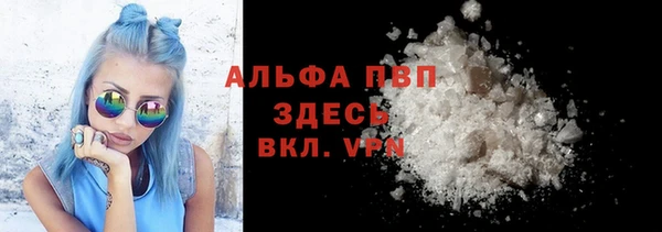 метадон Абаза