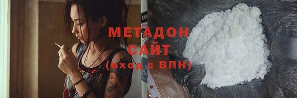 метадон Абаза