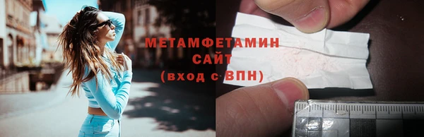 спиды Абдулино