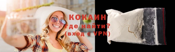 спиды Абдулино