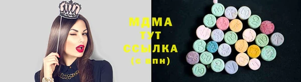 спиды Абдулино