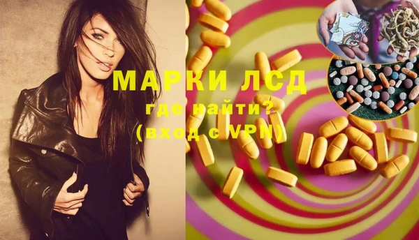 спиды Абдулино