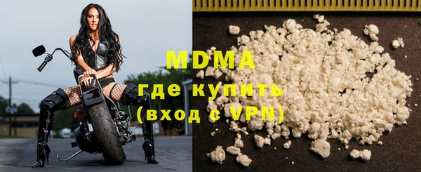 стаф Абинск