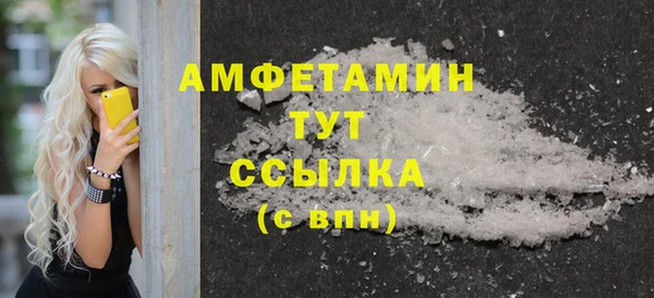 стаф Абинск