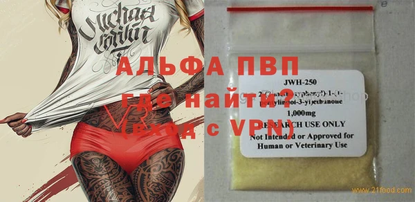 метадон Абаза