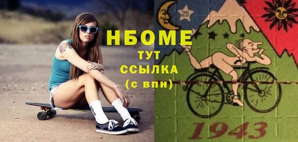 стаф Абинск