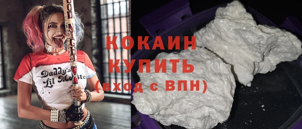 спиды Абдулино