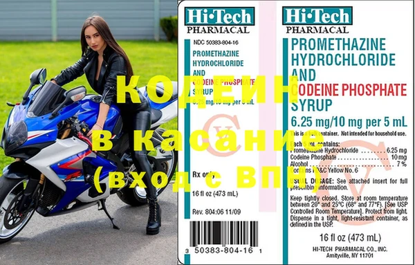 метадон Абаза