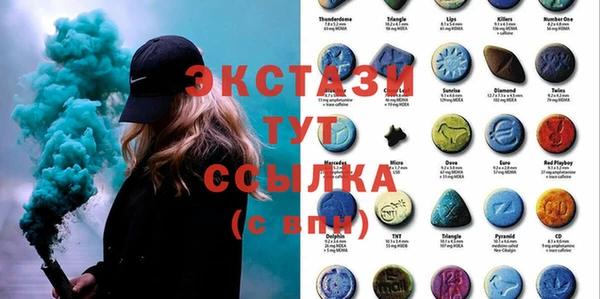 стаф Абинск