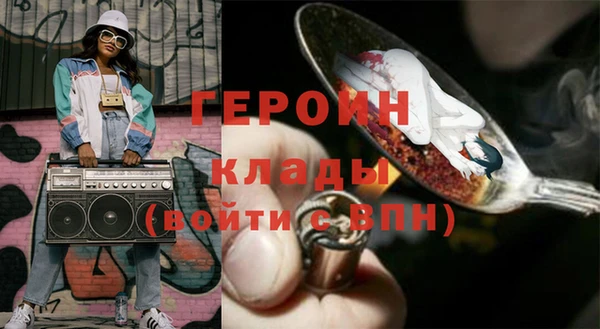 стаф Абинск