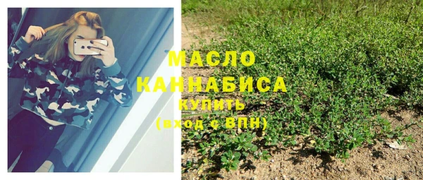 спиды Абдулино