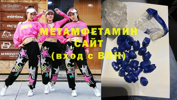 метадон Абаза