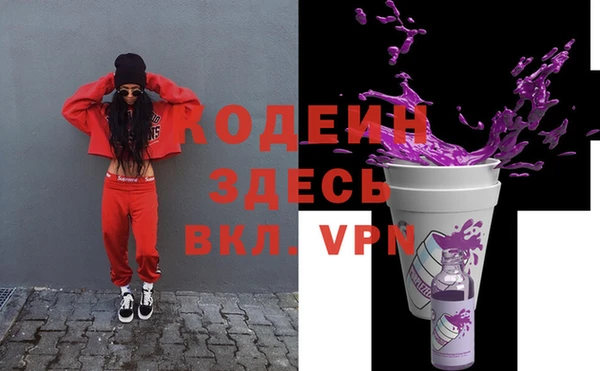 стаф Абинск