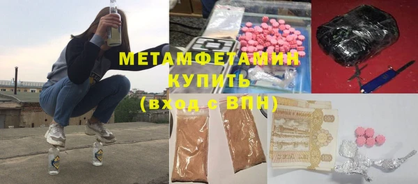 метадон Абаза