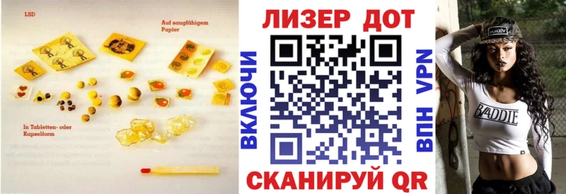 Лсд 25 экстази ecstasy  Каменногорск 