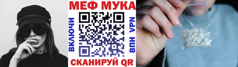 МЯУ-МЯУ VHQ  Каменногорск 
