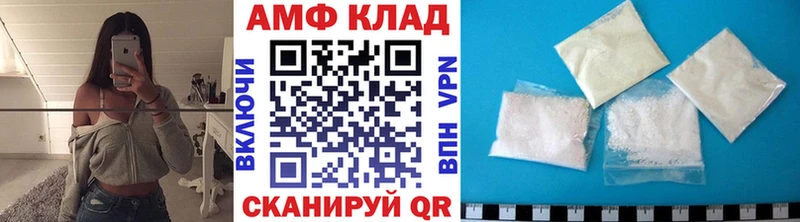 МЕТАМФЕТАМИН Декстрометамфетамин 99.9% Каменногорск