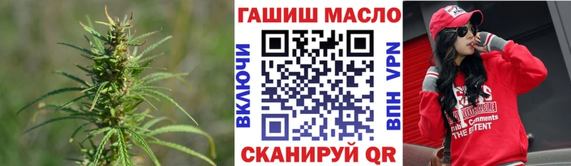ТГК THC oil  mega сайт  Каменногорск 